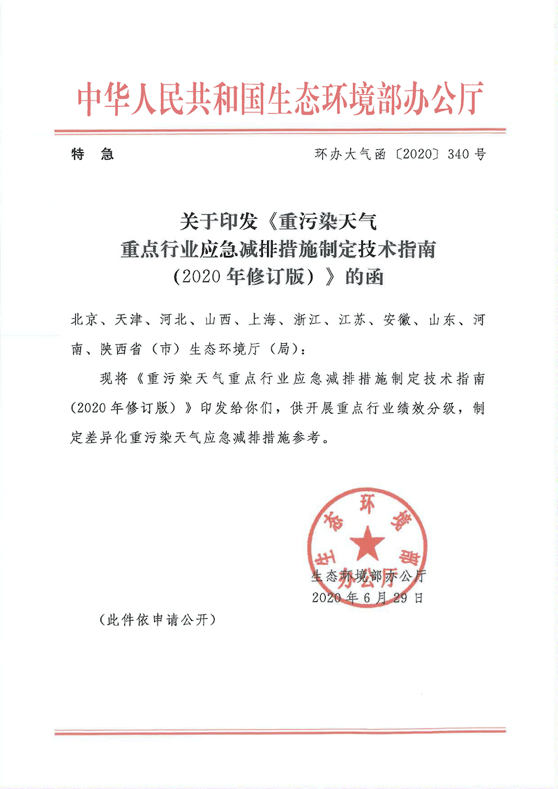 20210727/d0950e7d84bd84dc3b95d5e1c75245c1.jpg d0950e7d84bd84dc3b95d5e1c75245c1.jpg