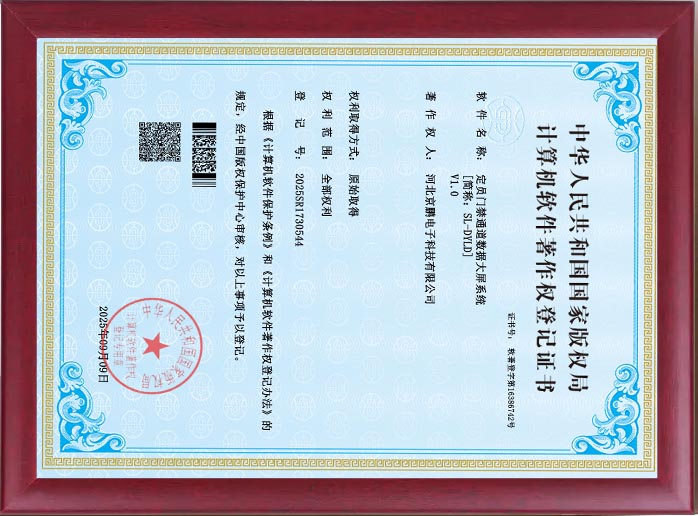 20250915/77b91648966923ca5349e6125dffb4d0.jpg 77b91648966923ca5349e6125dffb4d0.jpg