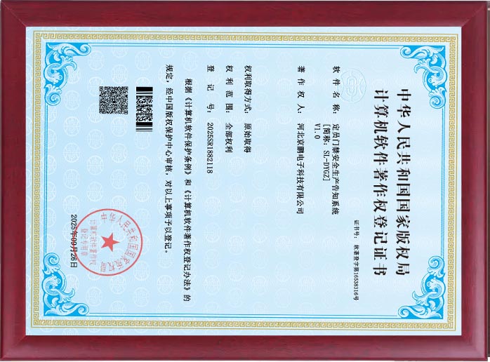 20250926/07db591010148f010d5377f19ec5cf0e.jpg 07db591010148f010d5377f19ec5cf0e.jpg